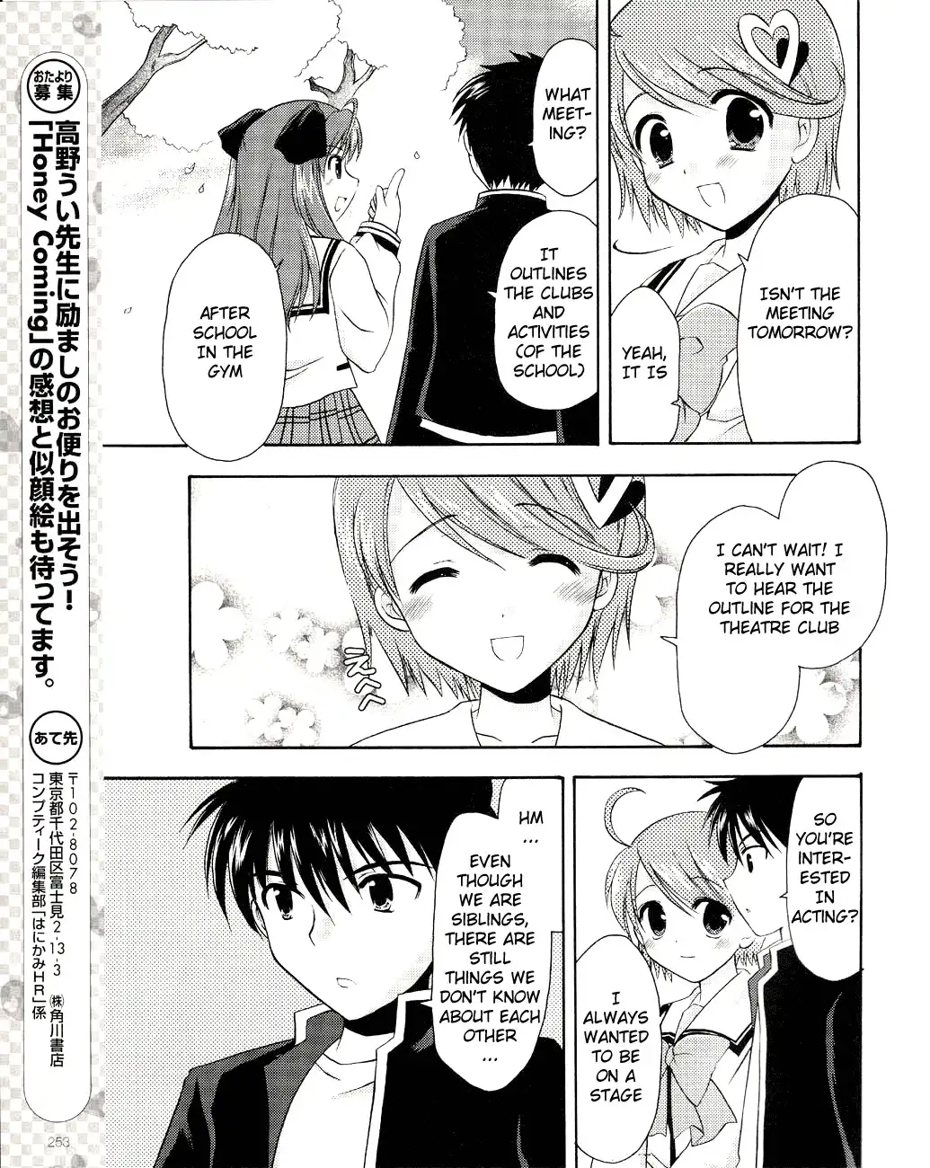 Honey Coming - Sweet Love Lesson Chapter 4 27